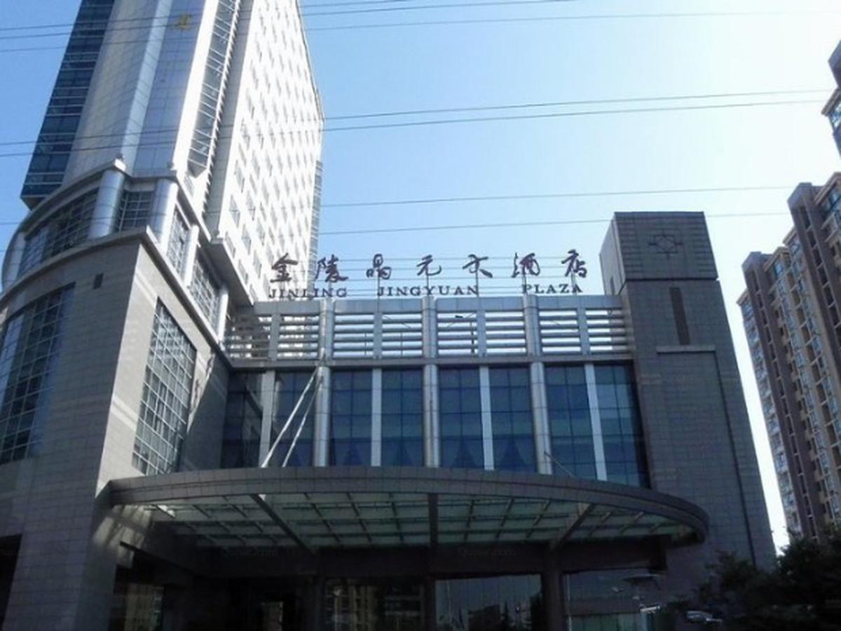 Hotel Jinling Jingyuan Plaza Nanking Exterior foto