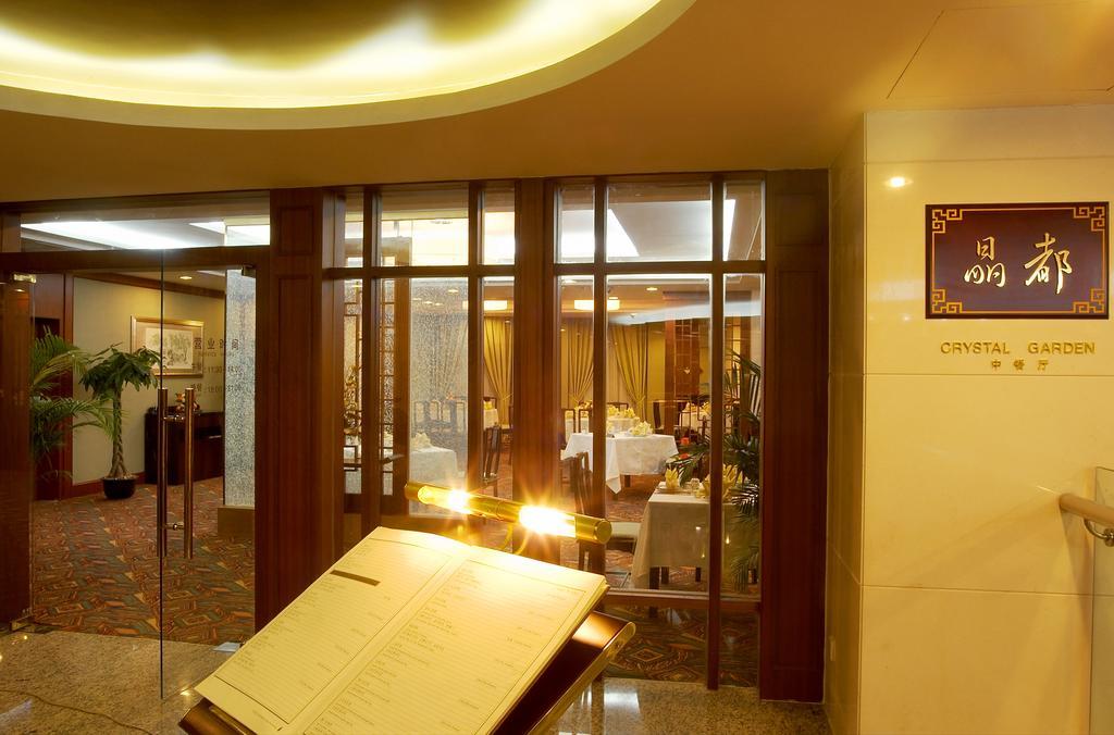 Hotel Jinling Jingyuan Plaza Nanking Exterior foto